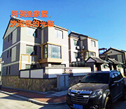 長島阿侯漁家樂