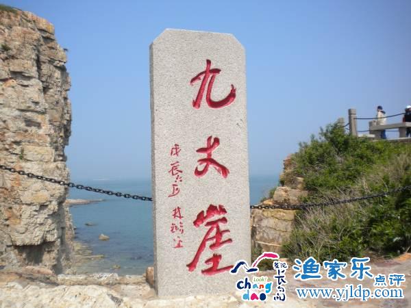 長(zhǎng)島旅游風(fēng)景
