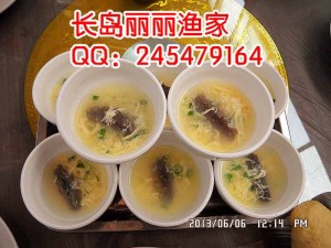 長(zhǎng)島麗麗漁家民宿