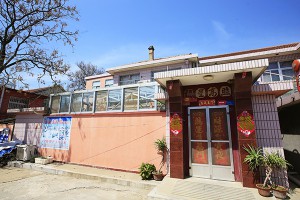 長島藍藍漁家民宿默認相冊