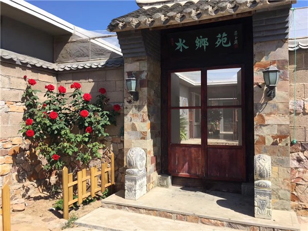 長島水鄉(xiāng)苑漁家民宿