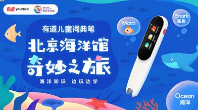 北京海洋館02_副本 北京海洋館02_副本