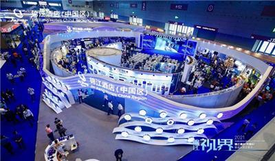 錦江酒店01 錦江酒店01