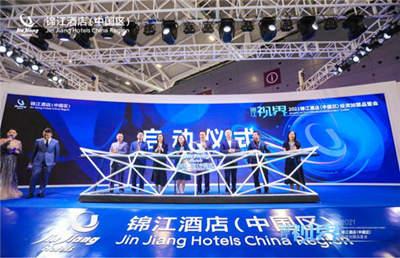 錦江酒店05 錦江酒店05