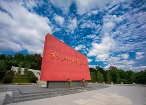 高淳紅色旅游011 高淳紅色旅游011