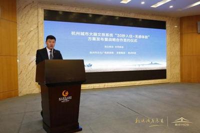 杭州城市大腦文旅系統(tǒng)03 杭州城市大腦文旅系統(tǒng)03