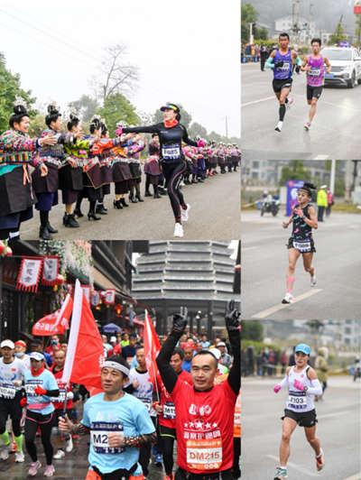 2020貴州環(huán)雷公山超百公里馬拉松丹寨站04_副本 2020貴州環(huán)雷公山超百公里馬拉松丹寨站04_副本