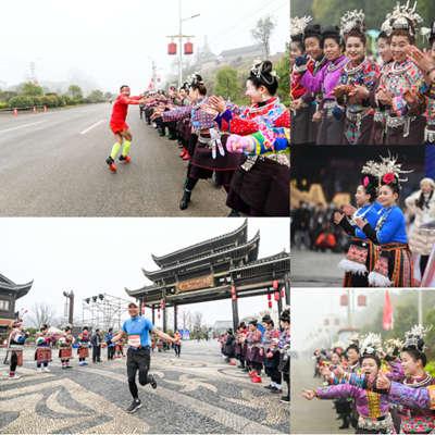 2020貴州環(huán)雷公山超百公里馬拉松丹寨站05_副本 2020貴州環(huán)雷公山超百公里馬拉松丹寨站05_副本