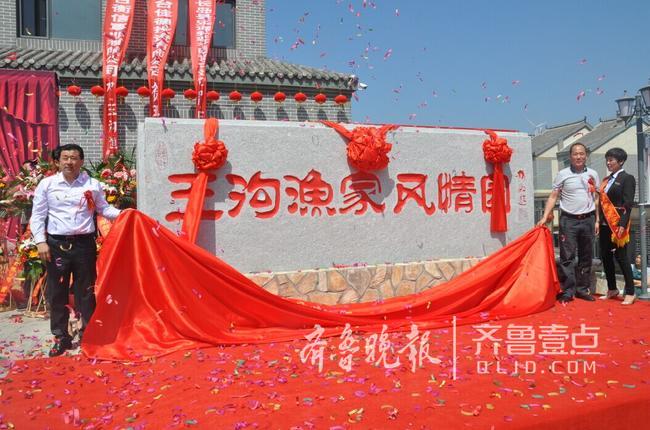 煙臺長島漁家樂發(fā)展開啟新模式，向高端旅游產(chǎn)業(yè)邁進(jìn)