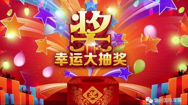 7月8日長(zhǎng)島汽車(chē)嘉年華車(chē)展來(lái)襲 百款車(chē)型任你選