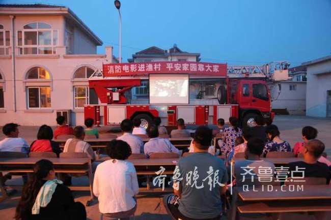 煙臺(tái)長(zhǎng)島拓展消防宣傳通道 消防電影進(jìn)漁村反響強(qiáng)烈