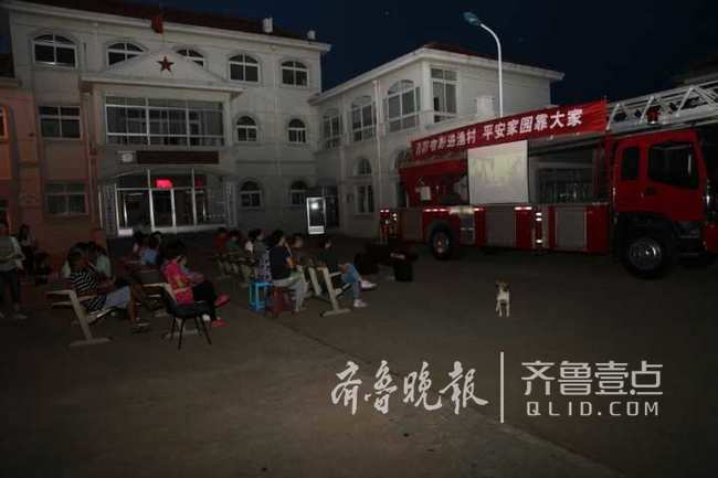 煙臺(tái)長(zhǎng)島拓展消防宣傳通道 消防電影進(jìn)漁村反響強(qiáng)烈