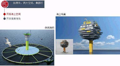 “我們希望在長(zhǎng)島給游客創(chuàng)造放松、放空、放慢、放下、放心的健康生活方式、健康度假產(chǎn)品，打造讓大家吃得香、睡得著、聊得歡、玩得好、信得過(guò)，形成可持續(xù)發(fā)展的旅游品牌影響力”，成保明說(shuō)。