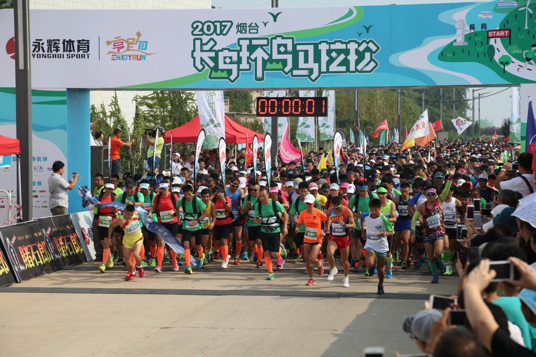 2017長島環(huán)島馬拉松完美收官 五大亮點最得跑者心