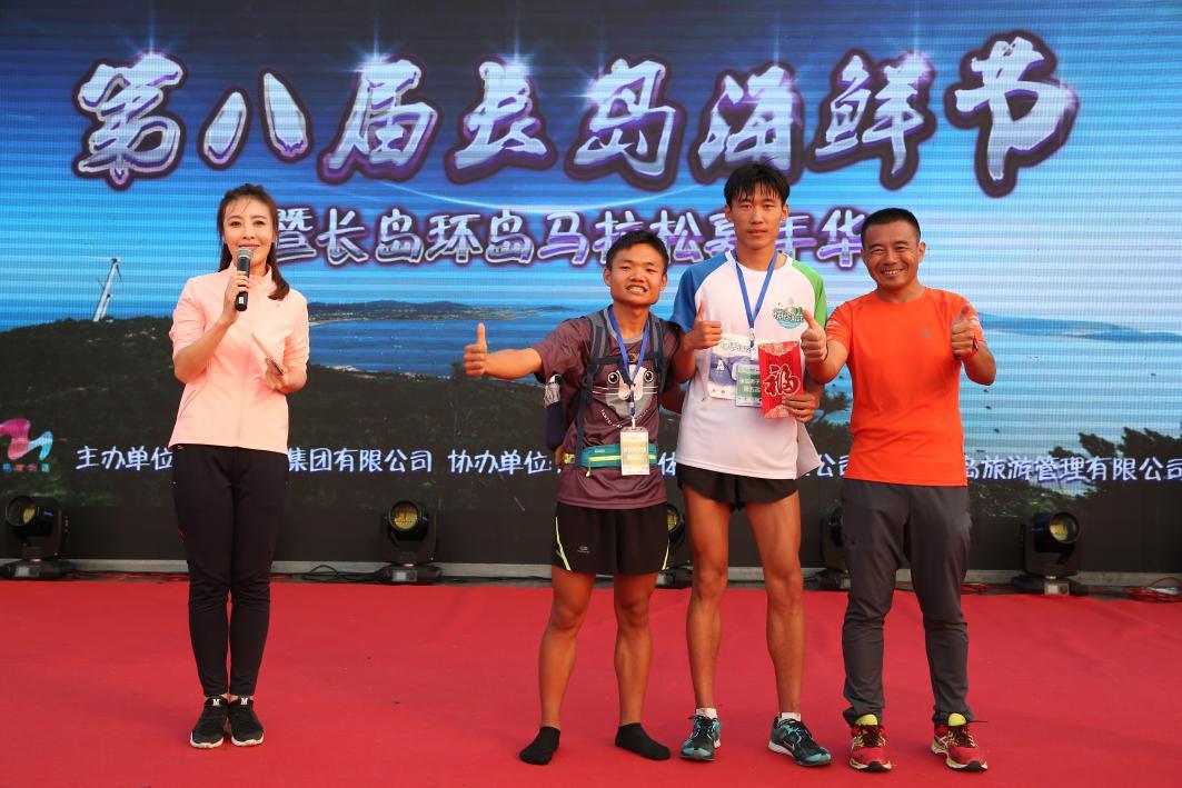 2017長島環(huán)島馬拉松完美收官 五大亮點最得跑者心