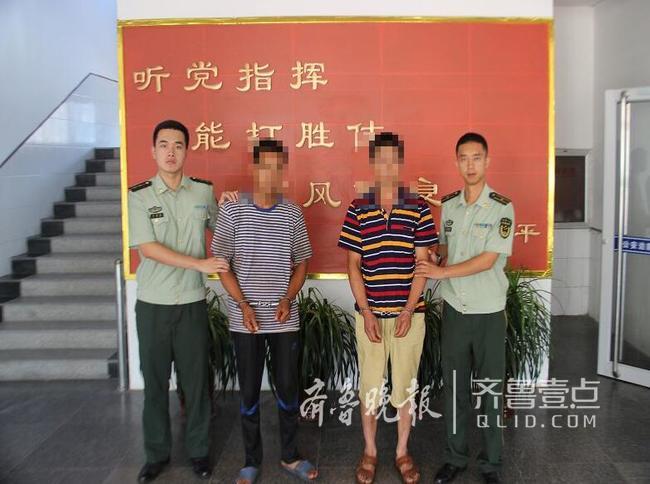 贊! 煙臺(tái)南隍城邊防派出所兩小時(shí)破獲一起入室盜竊案