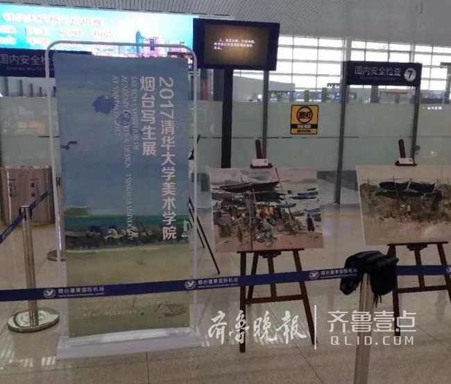 圍觀|清華美院藝術(shù)家長(zhǎng)島寫生作品在煙臺(tái)展出