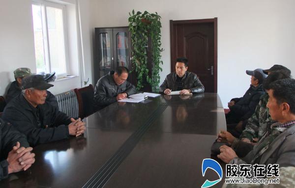 召開(kāi)防火會(huì)議