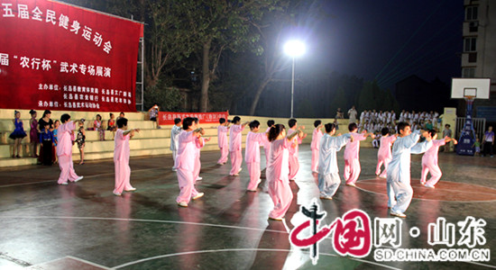 農(nóng)行煙臺長島縣支行：熱心公益 倡導全民健身（圖）