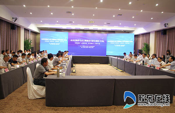 生態(tài)文明建設專家行1