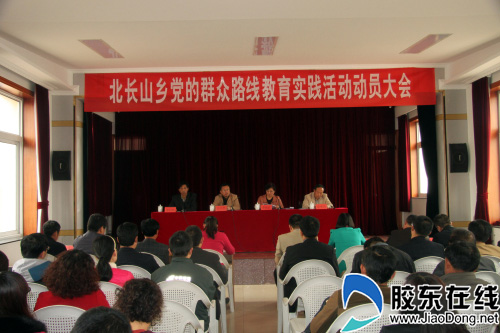 動(dòng)員大會(huì)會(huì)場(chǎng)