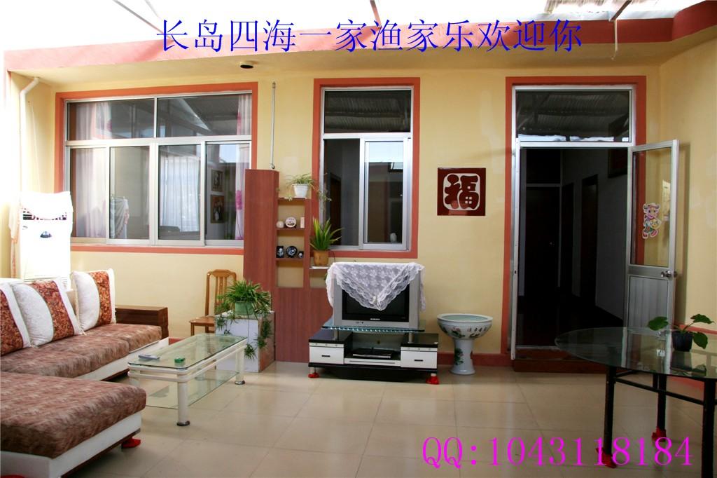 四海一家漁家樂