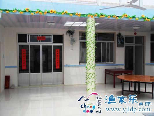 長島亮亮漁家樂