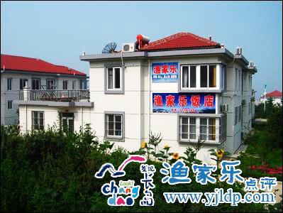 長(zhǎng)島漁家樂338號(hào)