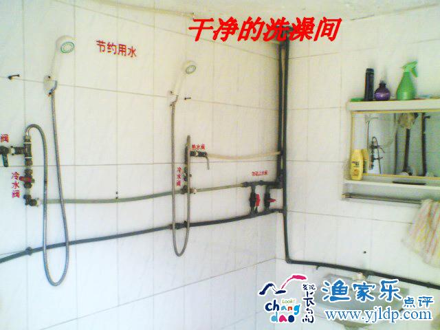 小丁漁家樂(lè)