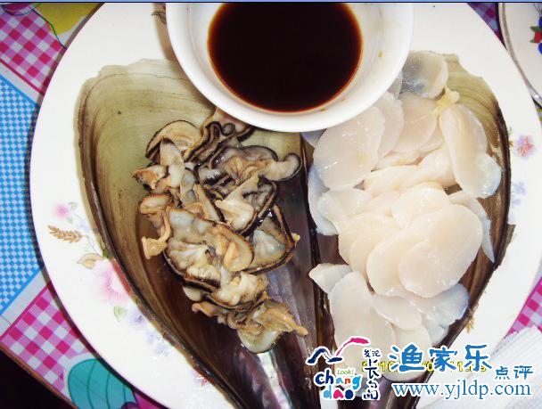 安源漁家樂(lè)