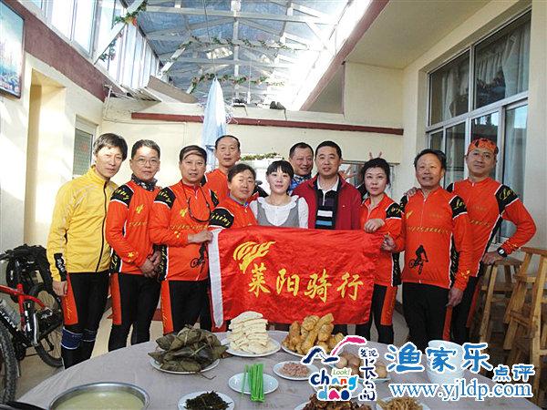 海華漁家樂(lè)