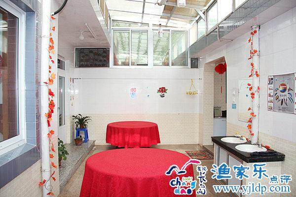 金利達(dá)漁家