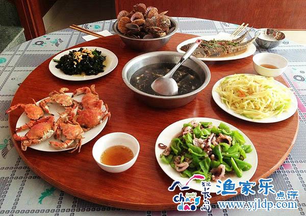 福源漁家樂(lè)