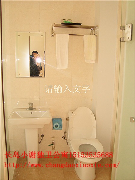 12長島小謝南島漁家樂