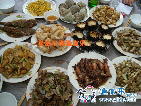 29長島小謝觀海公寓特色海鮮餐飲（1）