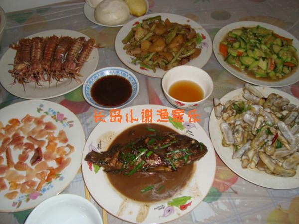 14長島小謝南島漁家樂