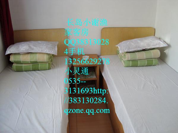 9長島小謝南島漁家樂