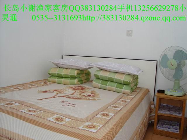 8長(zhǎng)島小謝南島漁家樂