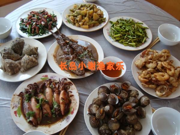 15長(zhǎng)島小謝北島漁家樂(lè)