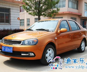 長島雨涵漁家樂