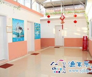 長島海島之戀漁家樂