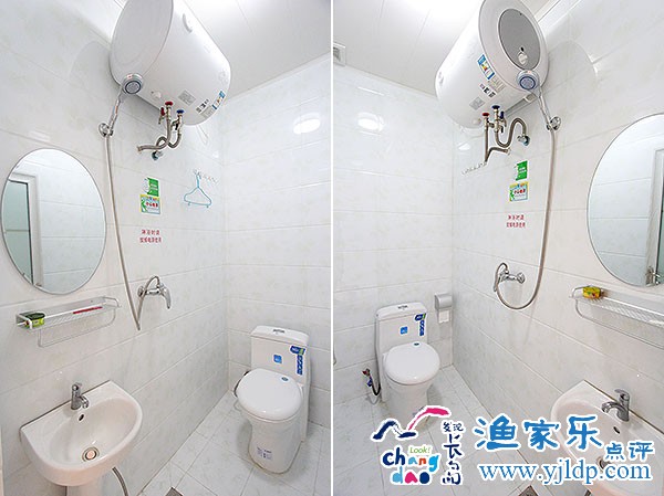 雅樂(lè)軒漁家4