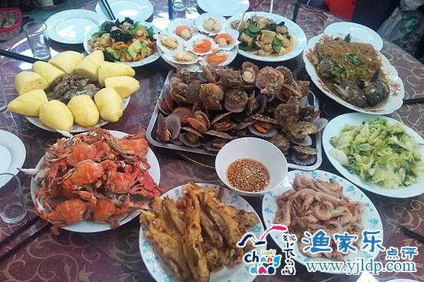 雅樂(lè)軒漁家3