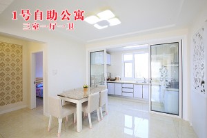 長島如家自助公寓默認(rèn)相冊