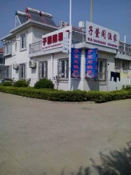 子萱閣漁家樂默認相冊