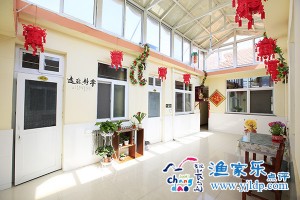 長島麗君漁家樂