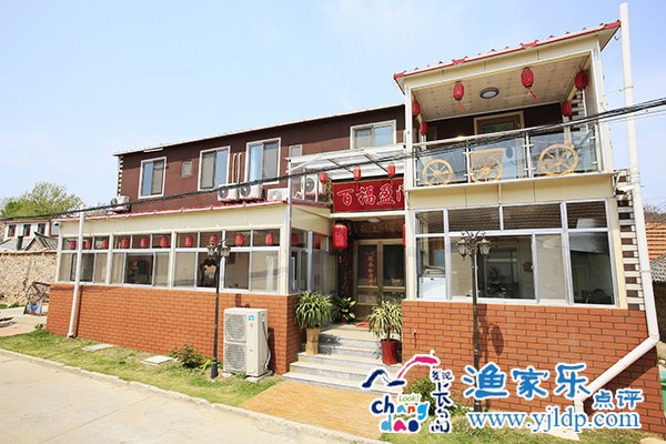 長島小葵之家民宿