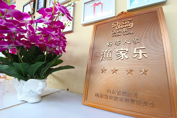 長島漁家樂價(jià)格